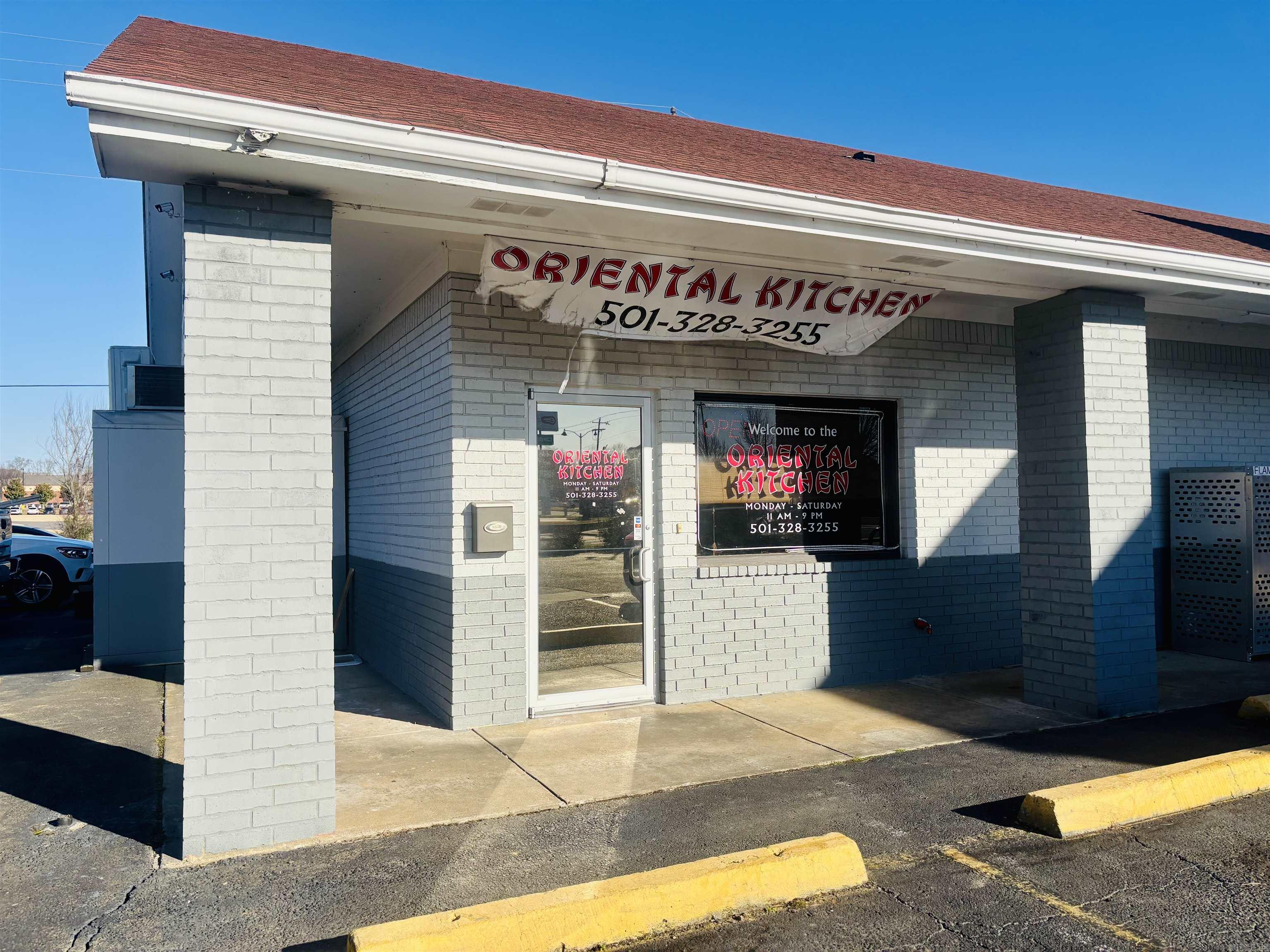 1000  Morningside Dr  Conway, AR