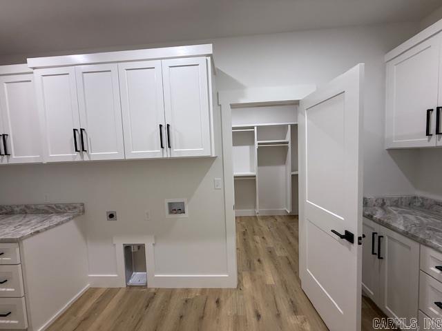 35 Elrod Drive Greers Ferry, AR 72067